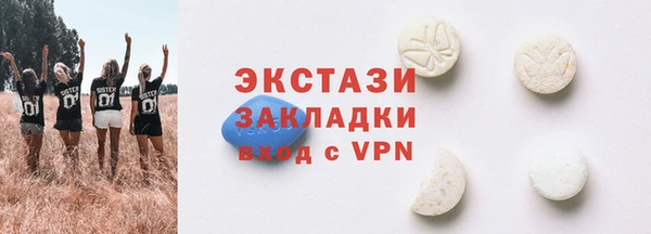 ECSTASY Верхний Тагил