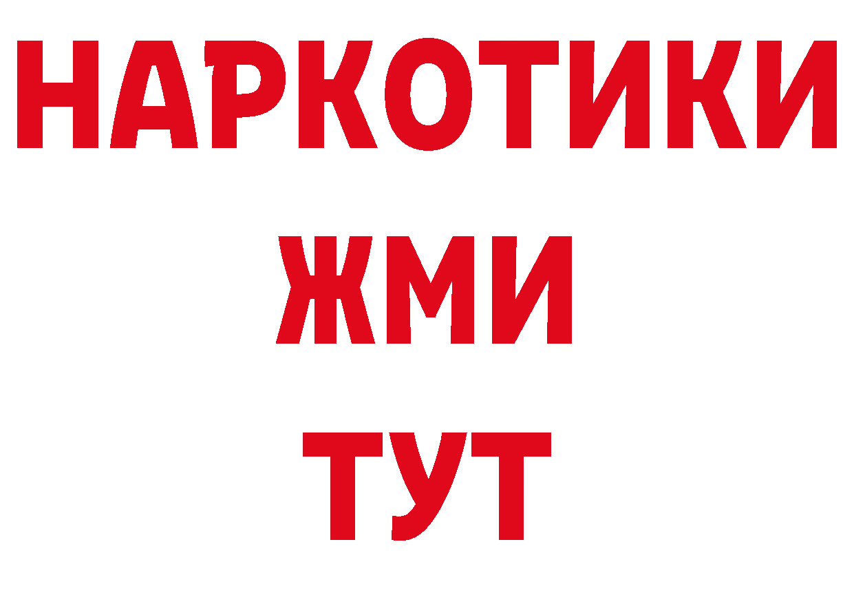 Кодеиновый сироп Lean напиток Lean (лин) как войти это кракен Кузнецк