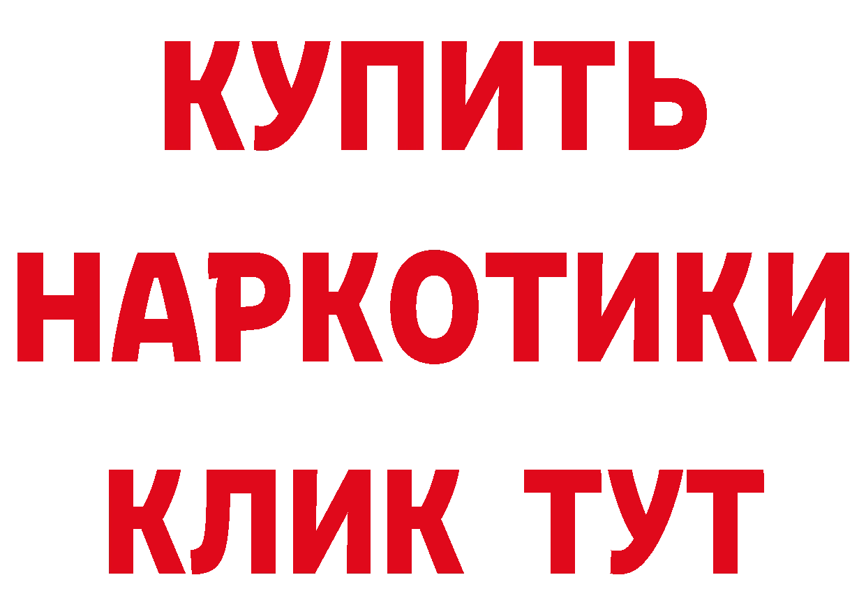 Как найти закладки? дарк нет формула Кузнецк