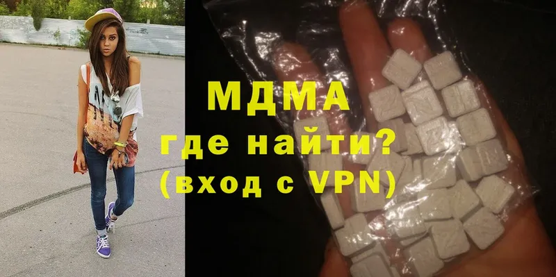 MDMA VHQ  Кузнецк 