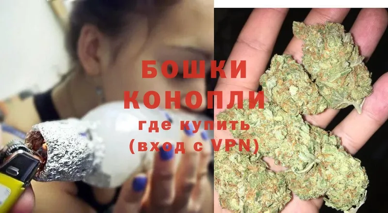 купить наркотик  Кузнецк  Конопля THC 21% 